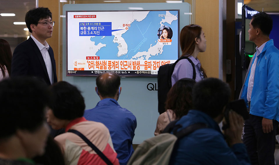4th small quake detected since North Korea's nuclear test