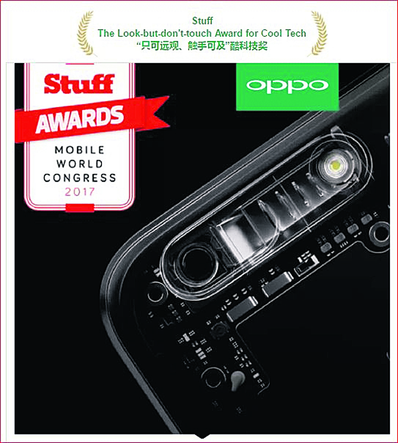 Oppo smartphone receives various awards