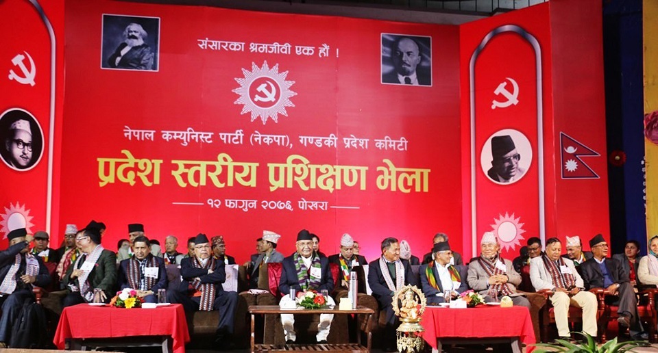 Reactionary forces hell-bent on defaming govt: PM Oli