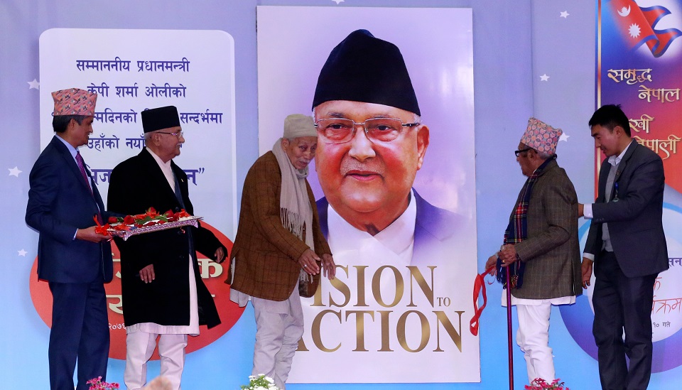 PM Oli's 'Vision to Action' unveiled