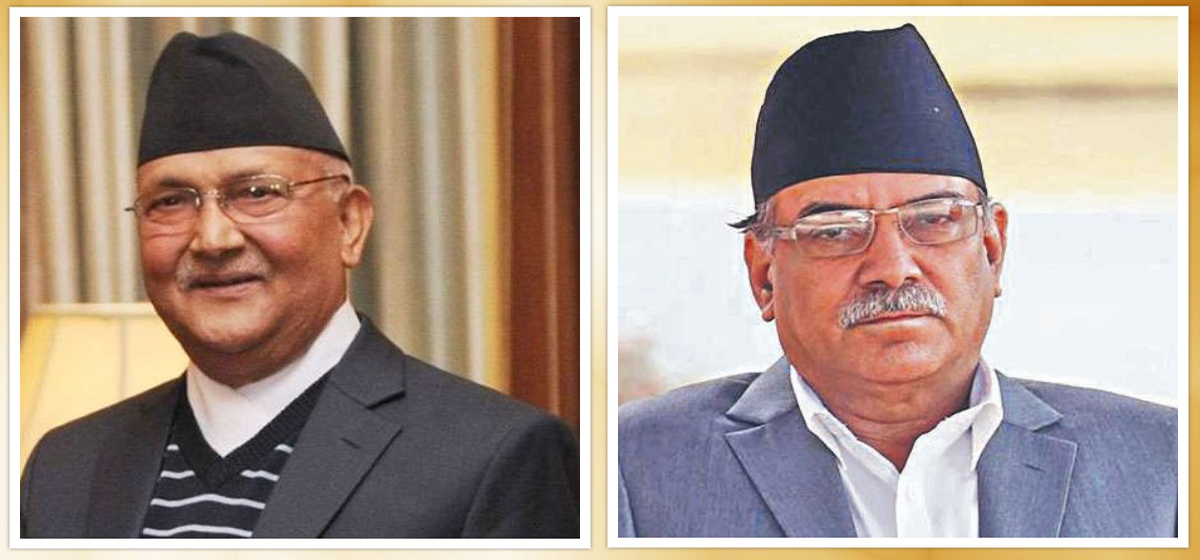Dahal telephones Oli requesting UML to make a decision on MCC Compact Agreement