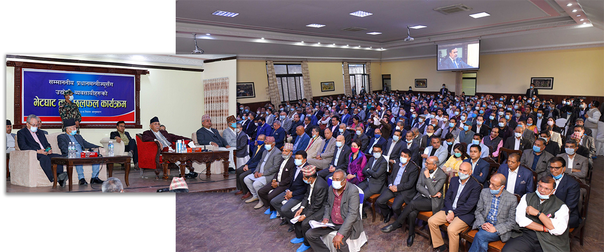 PM Oli holds interaction with industrialists, entrepreneurs