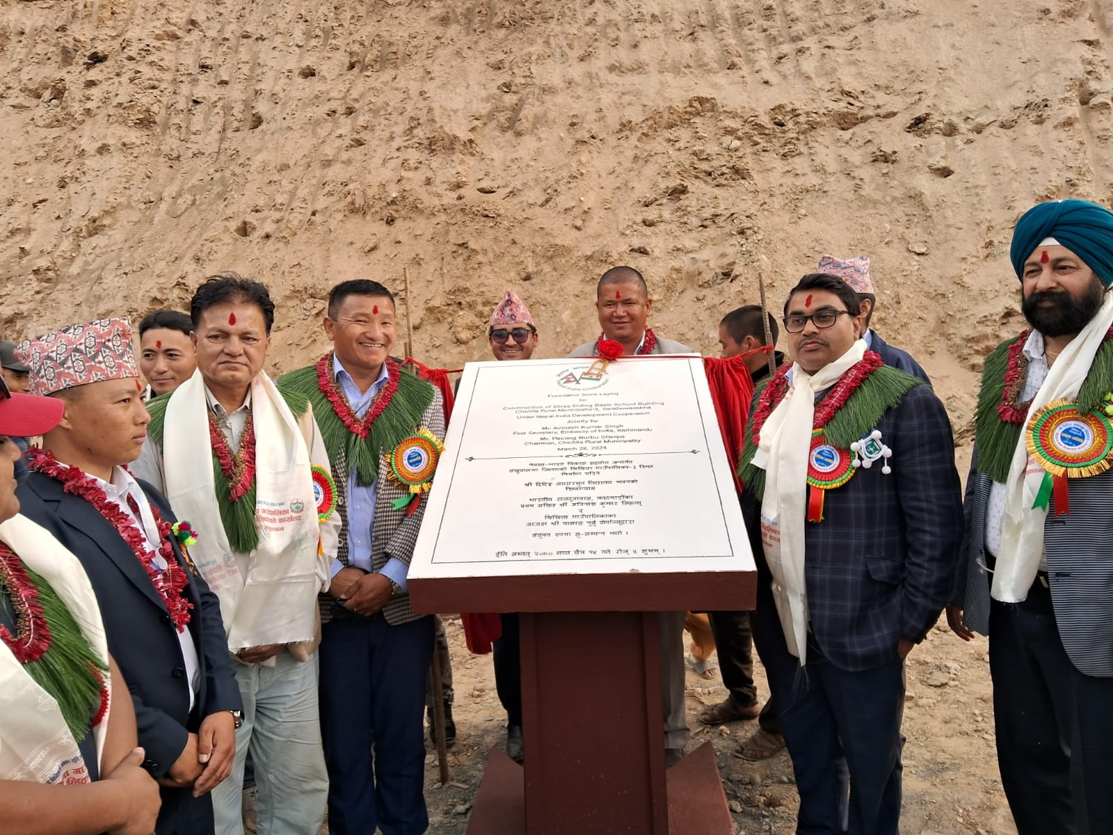Foundation stone laid for the construction of school building with Indian assistance in Sankhuwasabha district