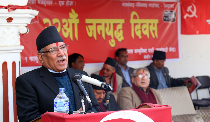 Insurgency's achievements will not let go waste: PM Dahal