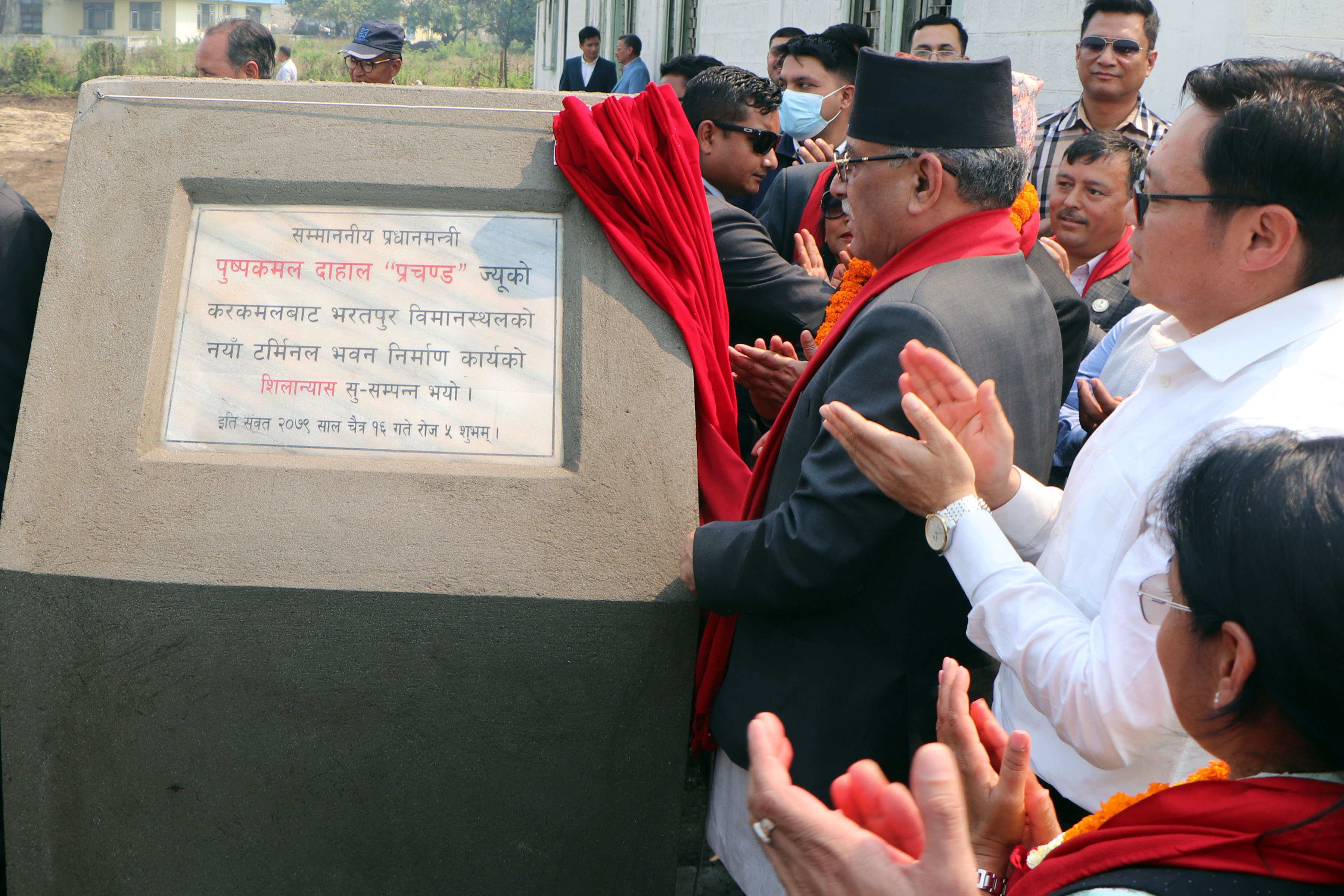 PM Dahal lays foundation stone of new terminal building at Bharatpur airport