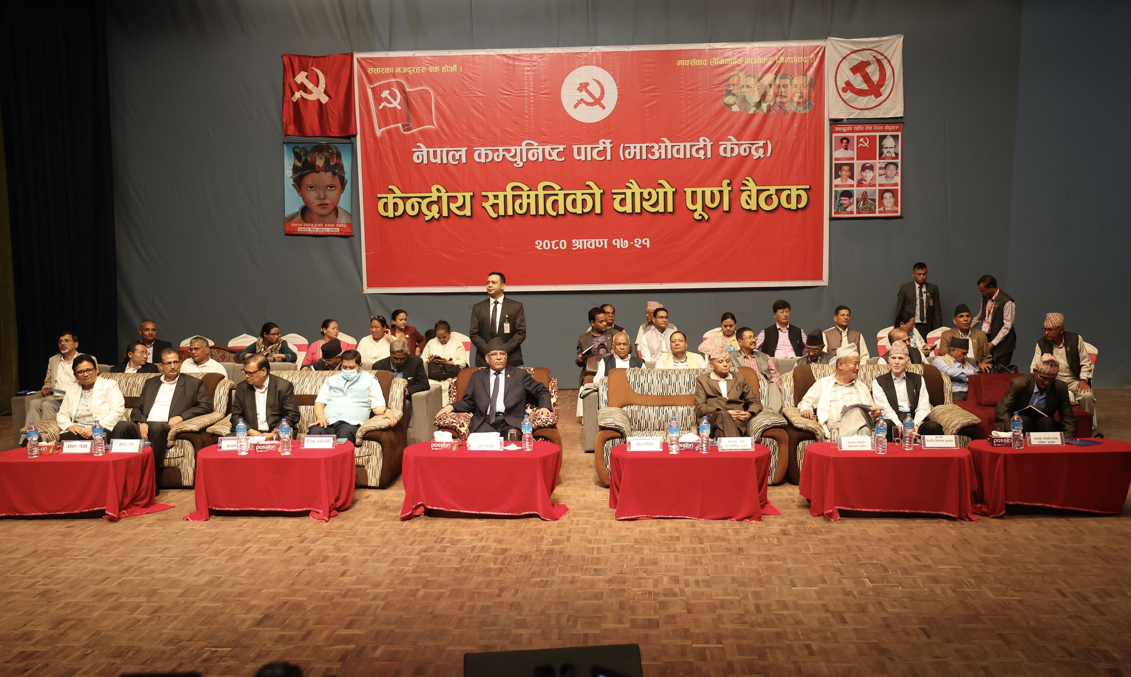 Maoist Center's CC meeting: Chairman Dahal proposes 409-member Central Committee