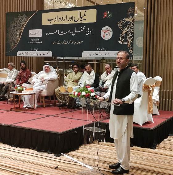 Pak Embassy organizes a literary event 'Nepal Aur Urdu Adab' as a part of 75th Independence Year celebration