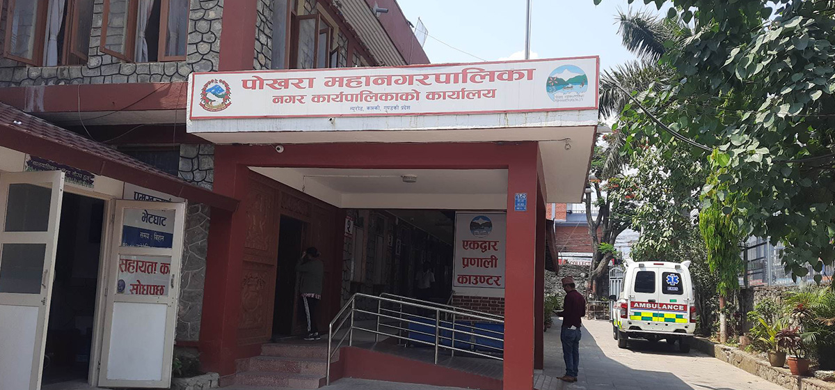 PAC instructs Pokhara Metropolis to reduce its expenses related to study tour and snacks