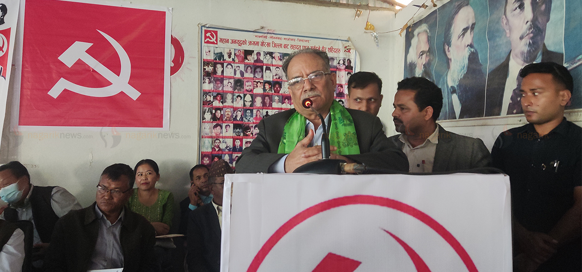 Current coalition resolute to institutionalize changes: Chair Dahal