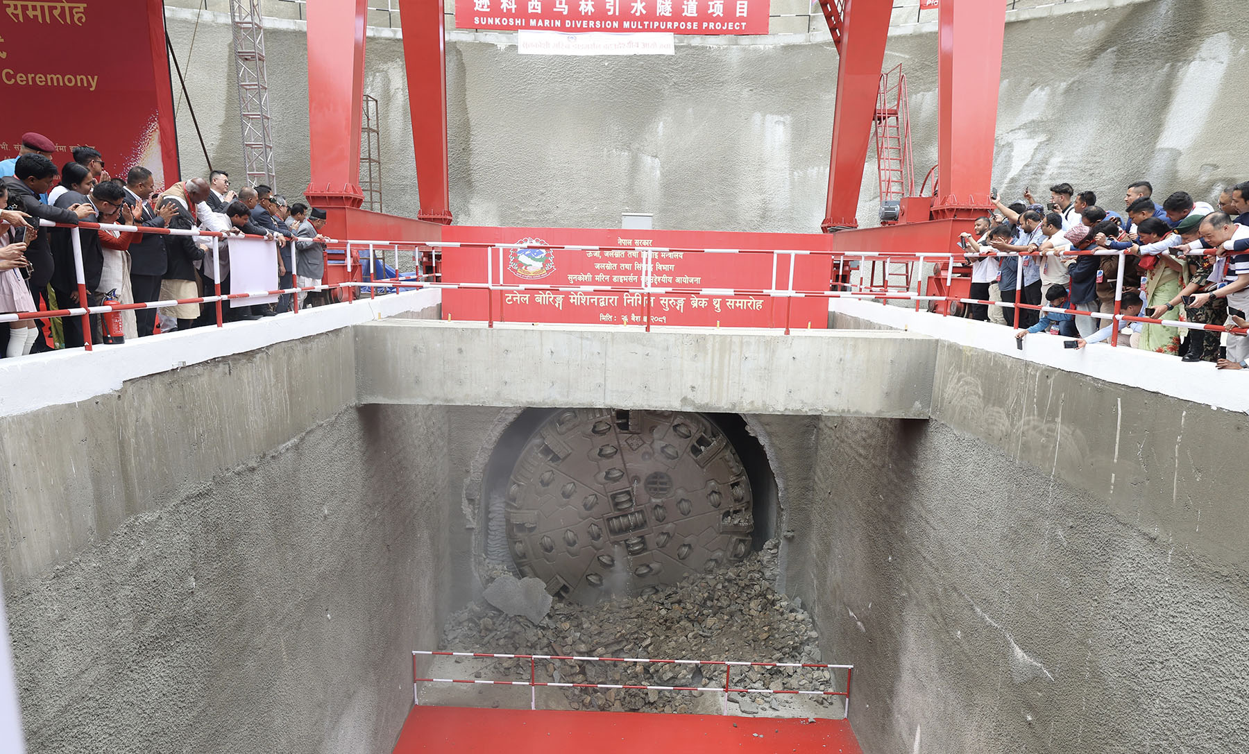 Sunkoshi-Marin Diversion Multipurpose Project gets its tunnel breakthrough