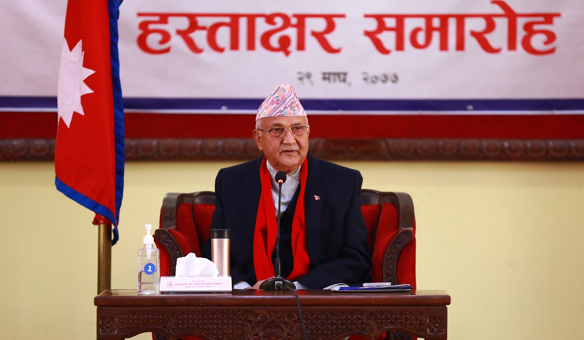 Monitoring, regulation must for good governance and transparency: PM Oli