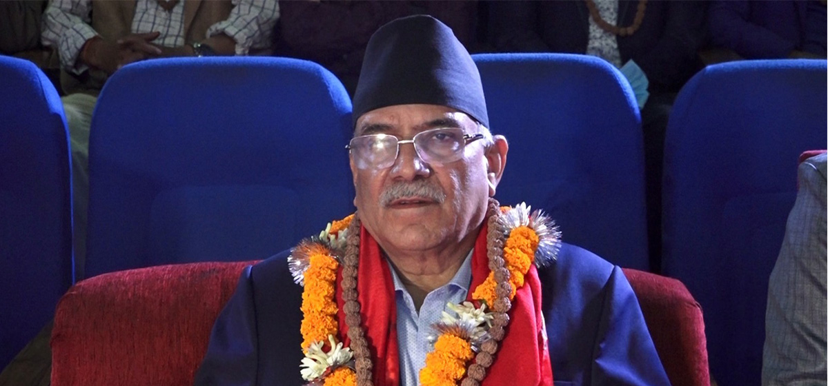 Federal Education Act is my priority: PM Dahal