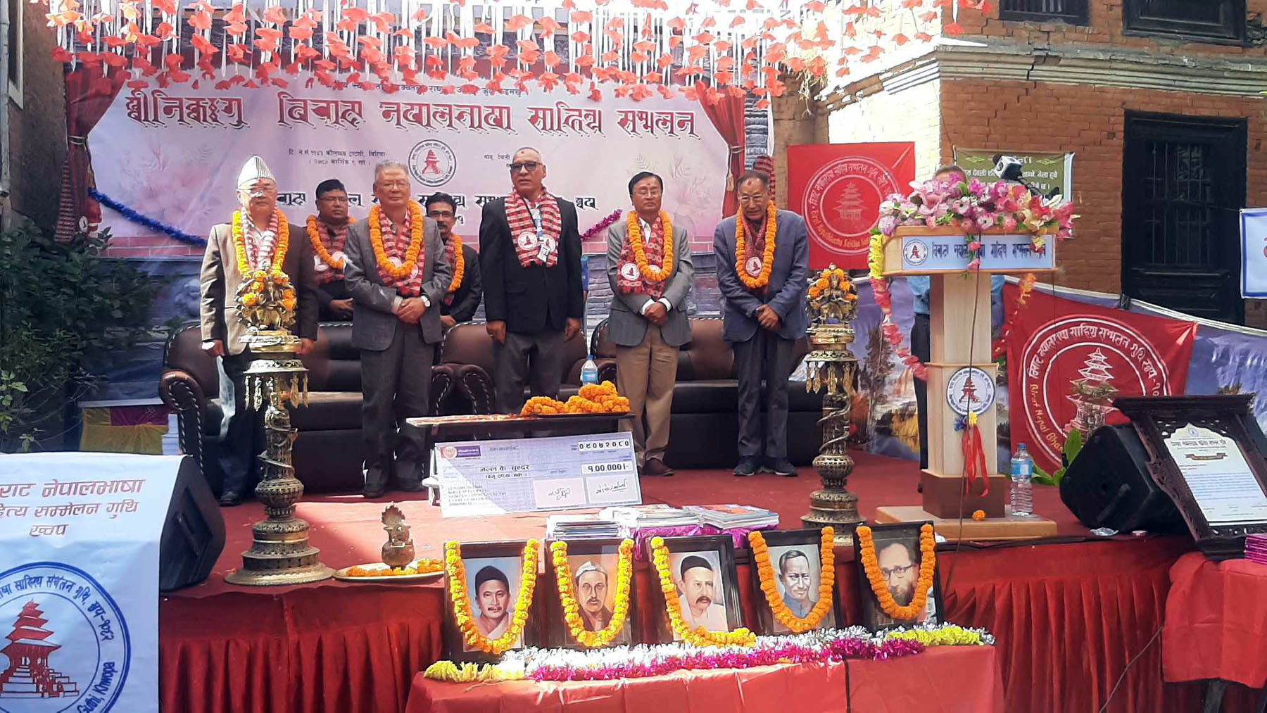 Nepal Bhasa literary conference concludes; four feted