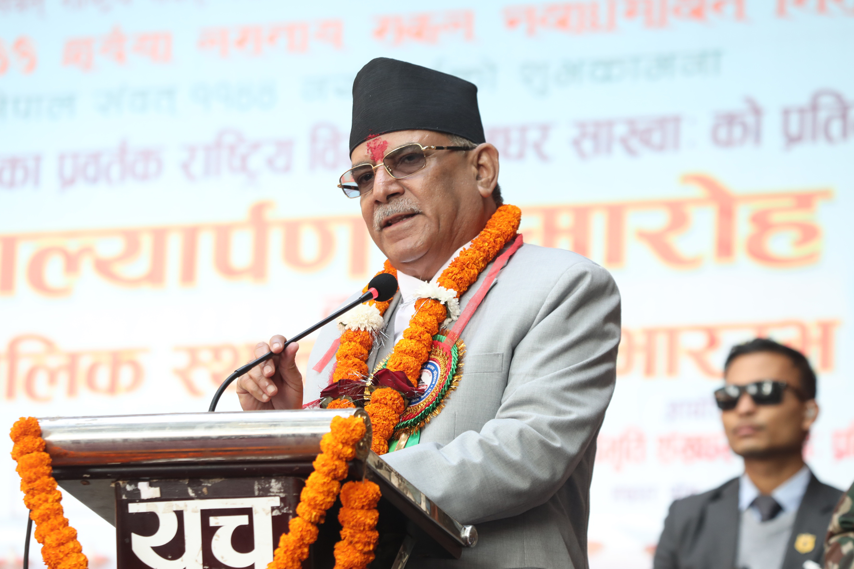 Tiktok banned to prevent disruption of social harmony and family unity: PM Dahal