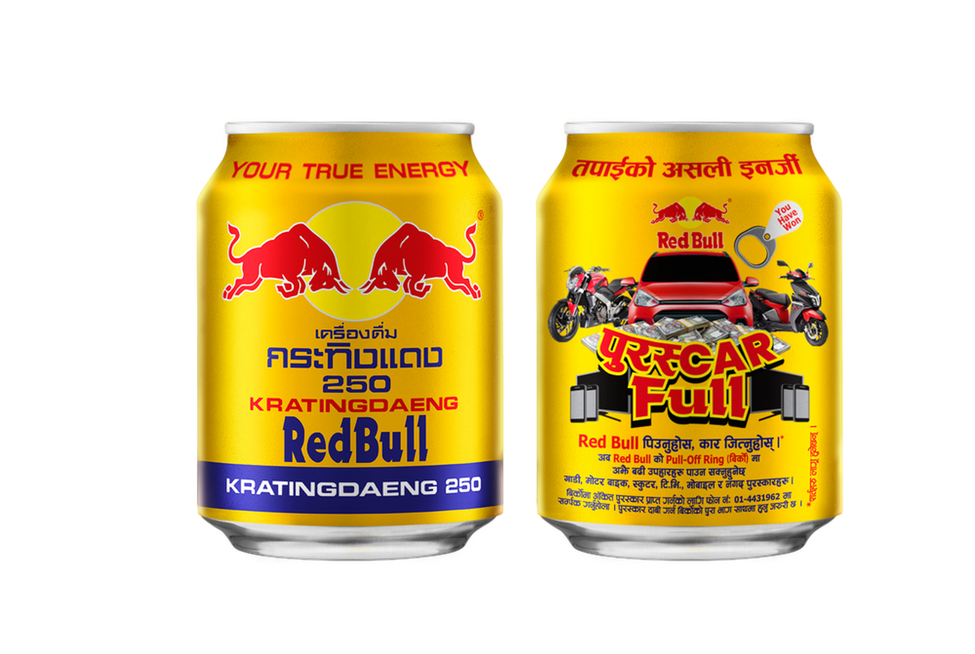 Red Bull establishes fourth global factory in Nepal, commences sales