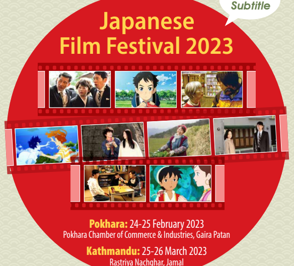 Japan Day and Film Festival in Kathmandu