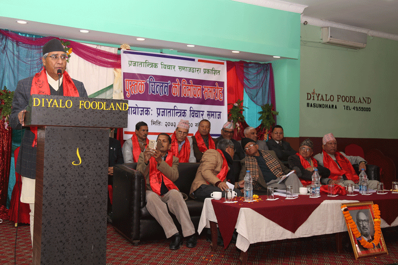 Democracy could be strengthened by holding three-tier of elections:  Deuba