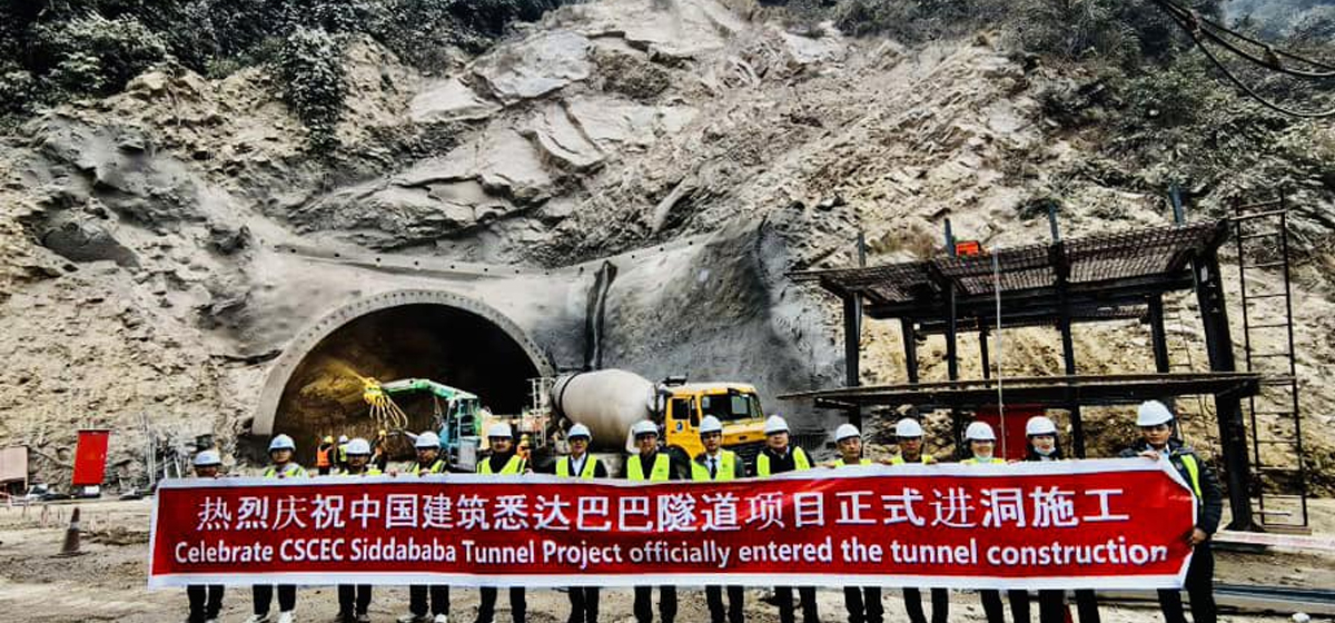 Siddhababa tunnel project achieves 13% physical progress