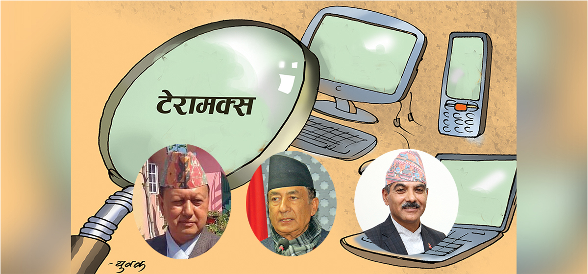 CIAA suspects involvement of former Ministers Basnet and Karki along with chief secretary in irregularities during TERAMOX procurement