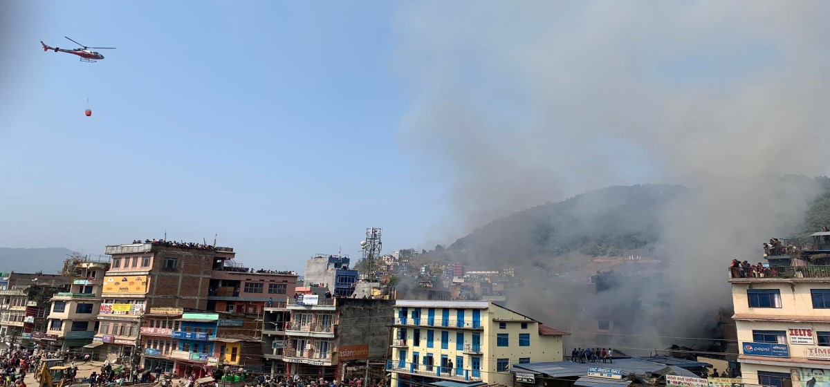 Damauli fire outbreak under control after five hours