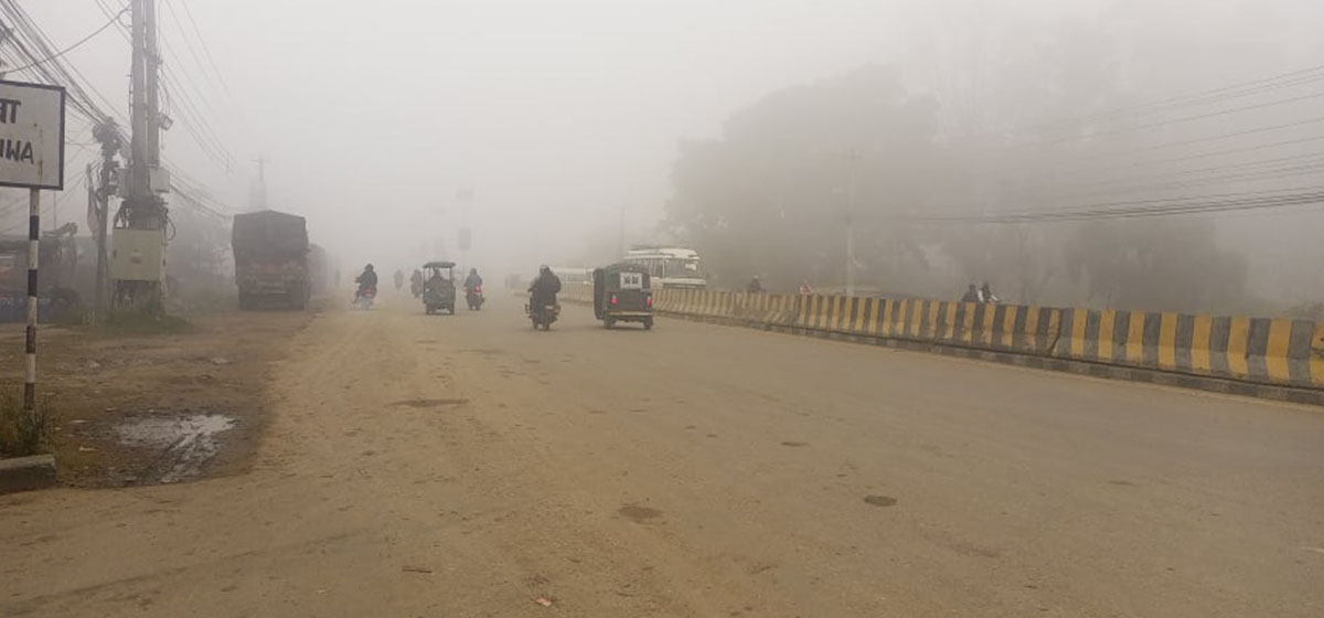 Weather predicted to be cloudy and foggy in Terai