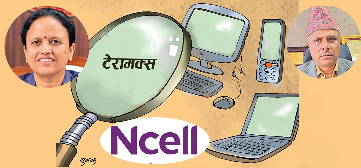 Allegations of irregularities in TERAMOCS and Ncell share sale case cost the job of NTA Chairman Khanal