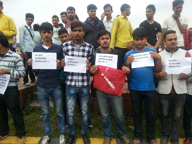 ANNFSU (Revolutionary) protests against Tilathi attack
