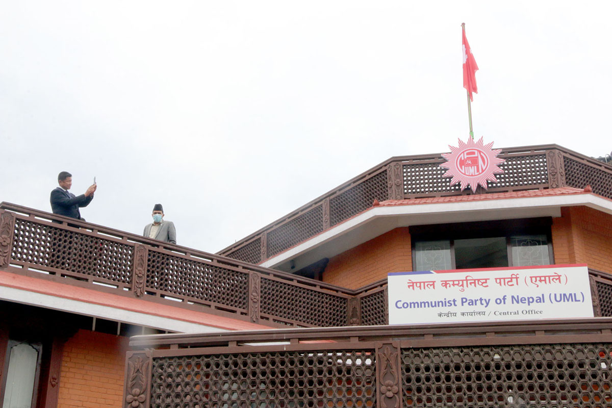 UML's party headquarters formally comes into operation from Thapathali