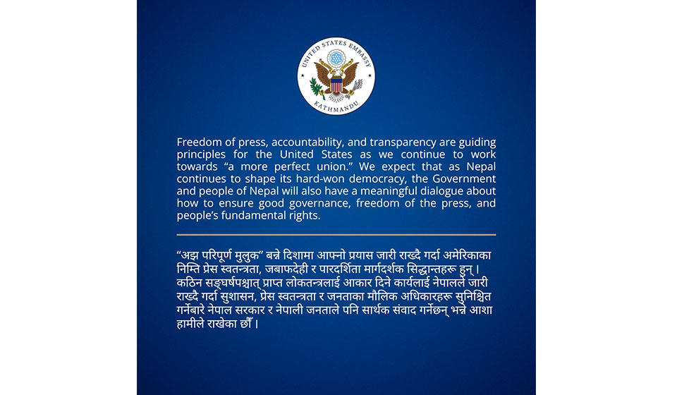 US calls for ensuring press freedom in Nepal