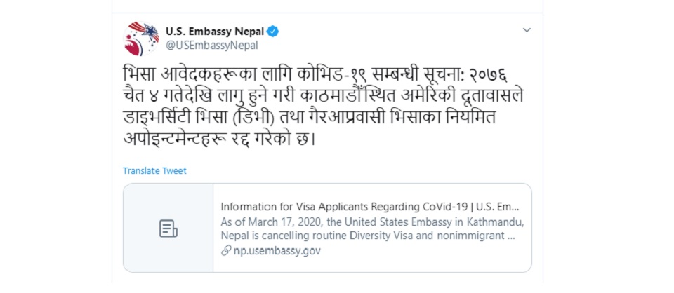 US Embassy in Nepal cancels visa appointments amid coronavirus fear