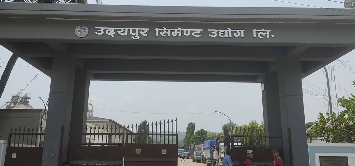 State-owned Udayapur Cement Factory in deep financial crisis