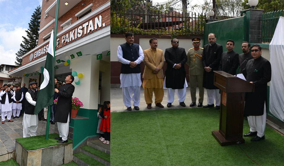 Pak embassy in Kathmandu celebrates 84th National Day with flag hoisting ceremony