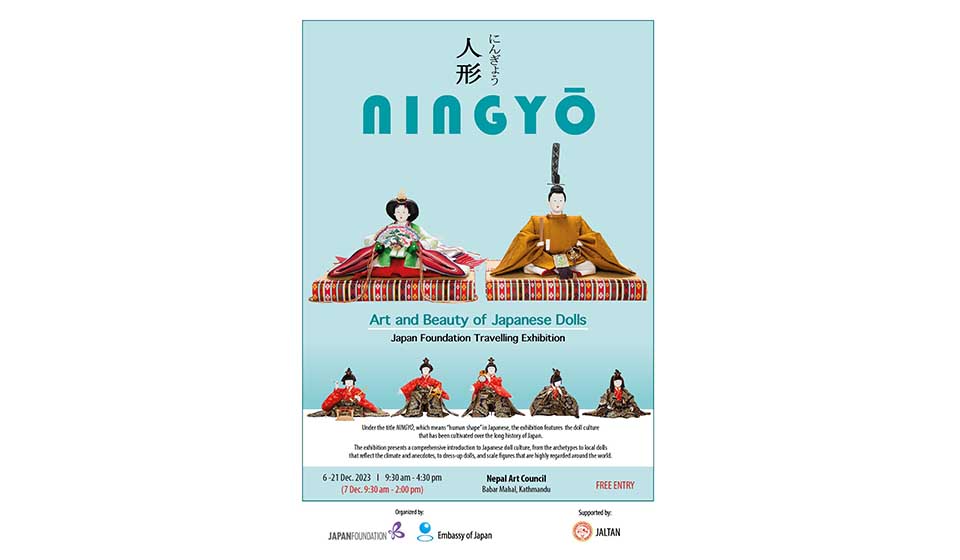 Japan Foundation traveling exhibition ‘NINGYŌ: Art and Beauty of Japanese Dolls’ to be held on December 7-21