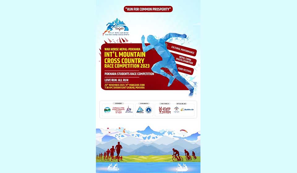 ‘War Horse’ international cross country race competition with Chinese and Nepalis participants to be organized in Pokhara