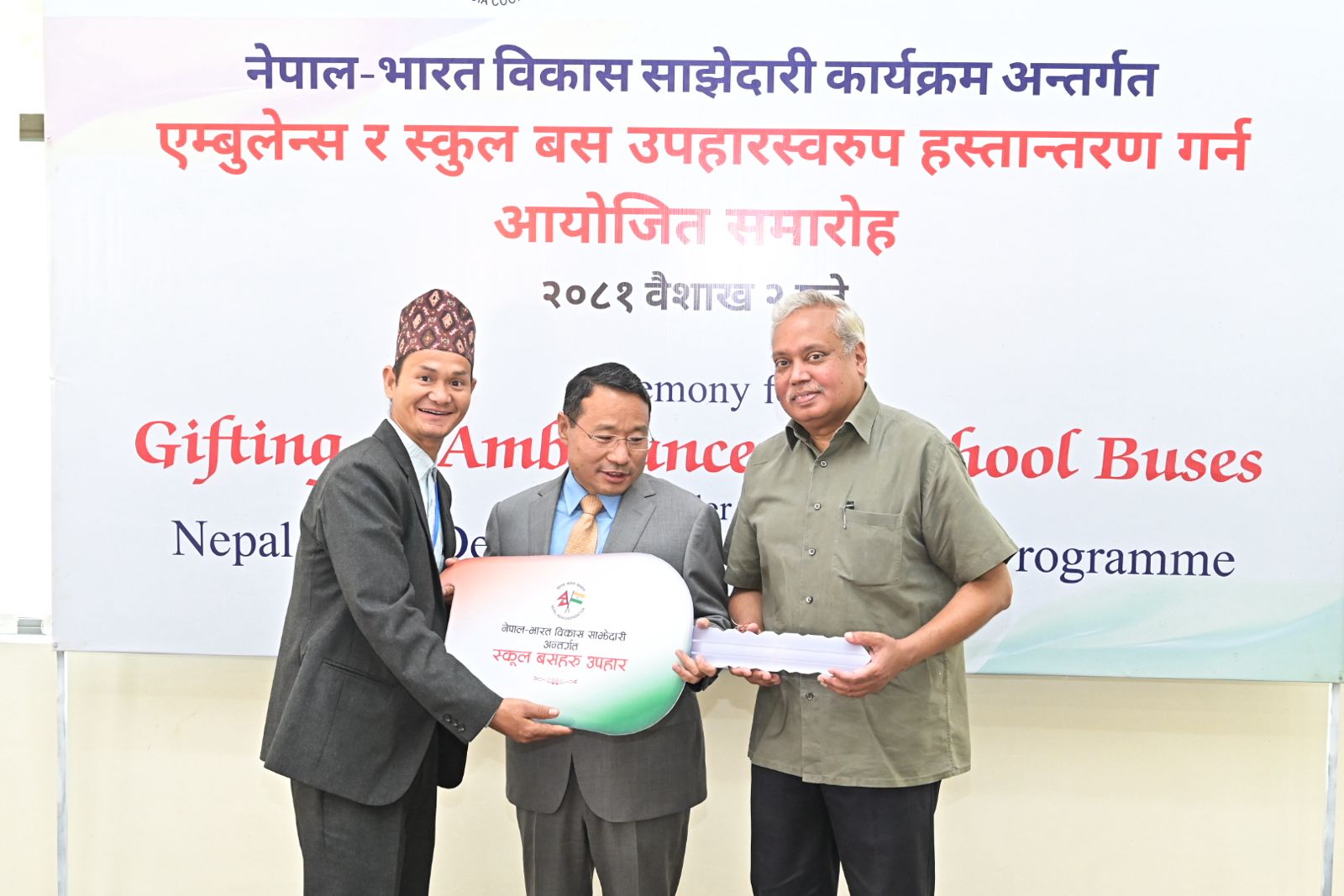 India donates ambulances and school buses to support health and education in Nepal