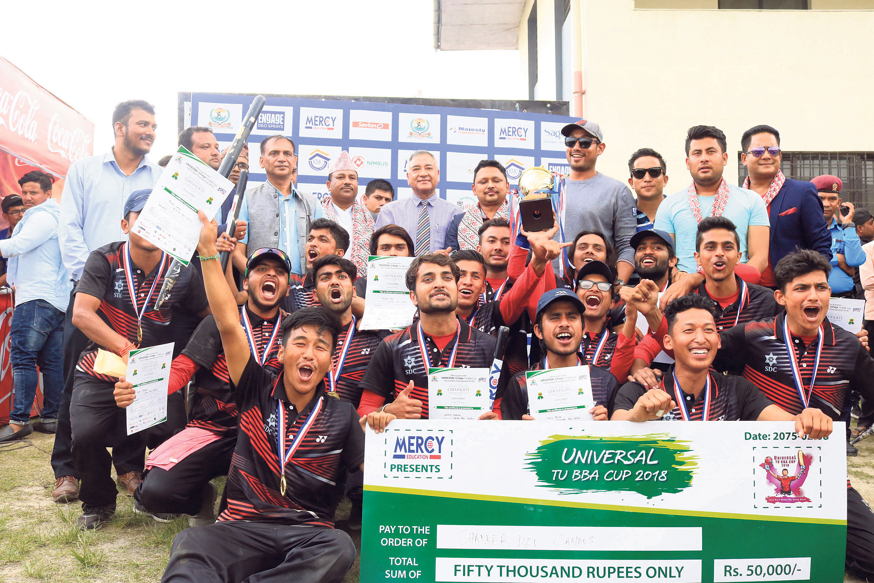 Shanker Dev Campus lifts BBA Cricket Cup