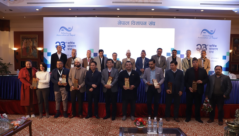 23rd General Assembly of AAN concludes