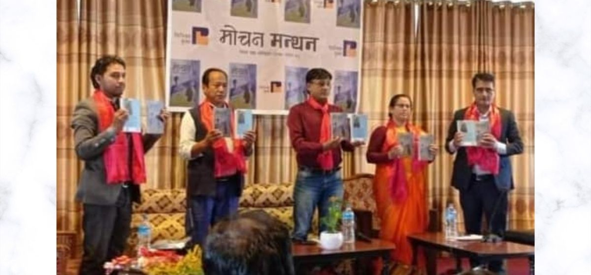 Dr Tulsi Acharya's novel 'Mochan' released
