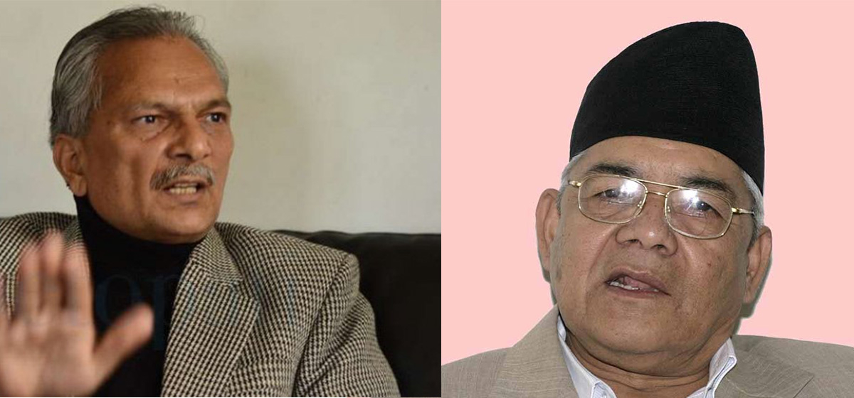 Baburam Bhattarai and Bamdev Gautam to contest polls with Maoist Center election symbol