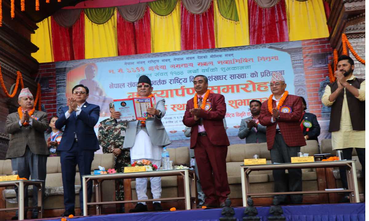 Nepal Sambat calendar belongs to all Nepalis: PM Dahal