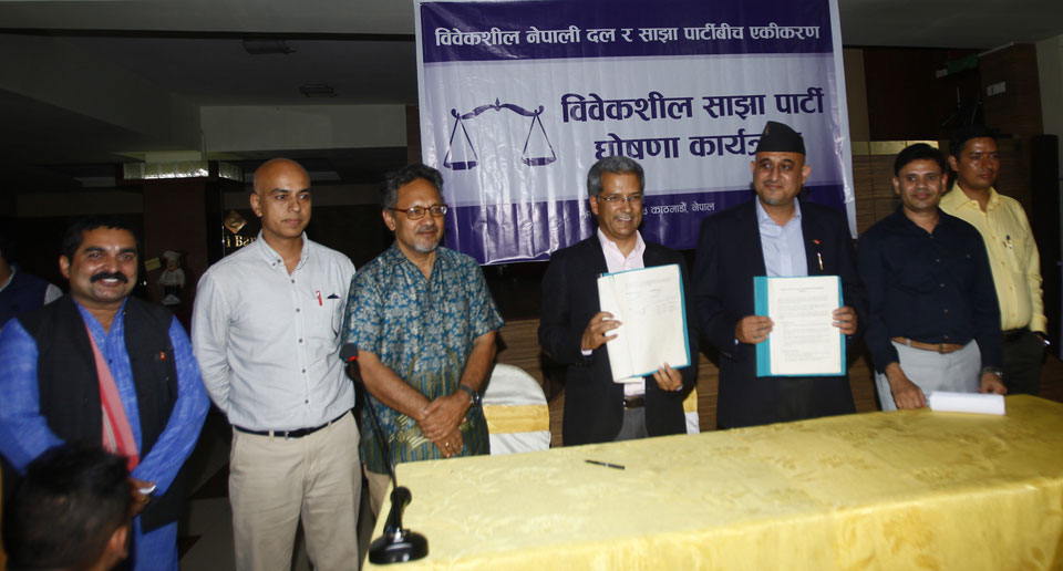 Bibeksheel Sajha Party launched