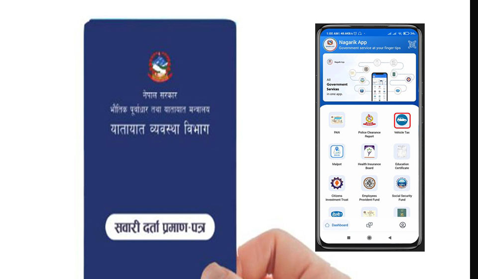 Online blue book renewal and tax payment closed in Bagmati Province, service-seekers in distress