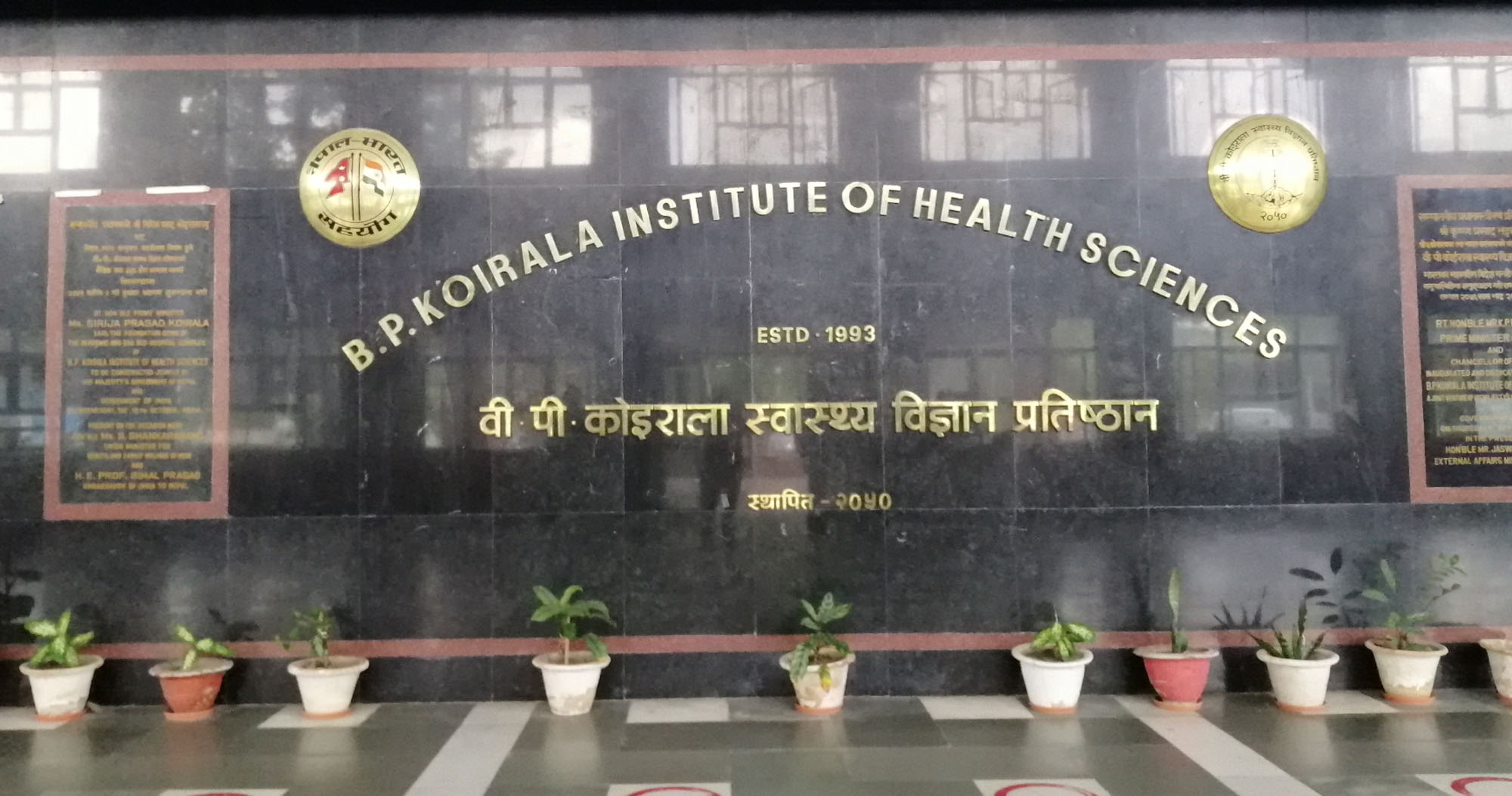 BPKIHS desperately waits for health ministry to pay it over Rs 260 million in health insurance
