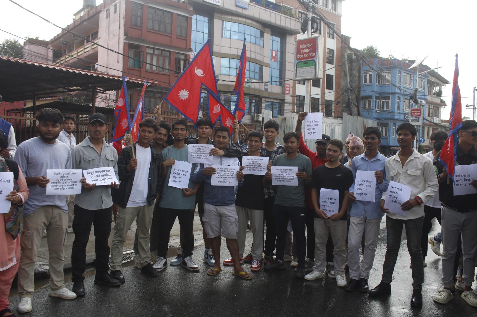 Youths organize march from Maitighar to Baneshwar in support of NEA MD Kulman Ghising (Photo Feature)