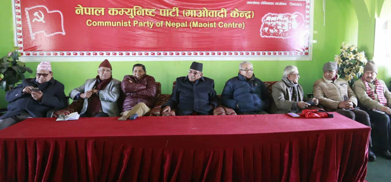 CPN Maoist Center to dwell on political scenario
