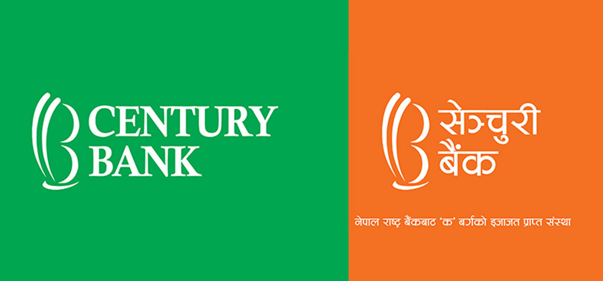 Century Bank’s former chairman Shrestha arrested