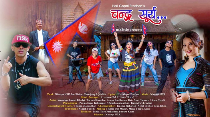 Chandra Surya Album launch at Mt Everest