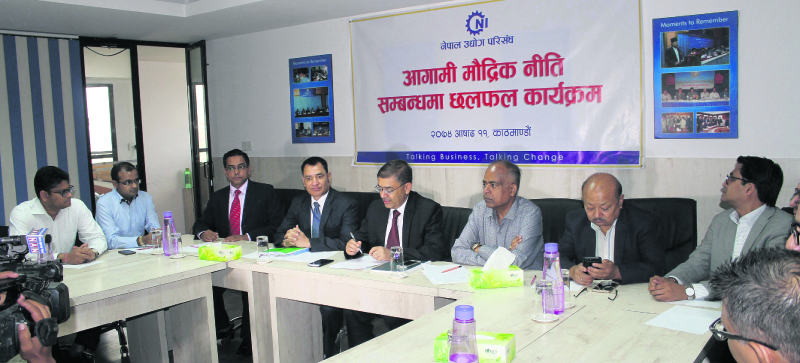 CNI for channelizing govt treasury surplus into banking system