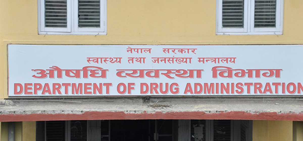 DDA preparing to give clean chit to Sanghai Group in narcotic drug smuggling case