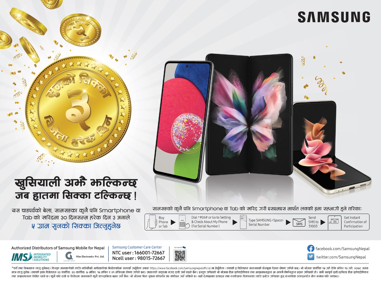 First lucky draw of Samsung’s ‘Khusiyali Ajhai Jhalkinchha, Jaba Haat Maa Sikka Talkinchha’ Offer concludes